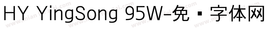 HY YingSong 95W字体转换